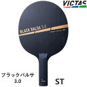 y|Cg5{Ly[{zVICTAS PLAY BN^X 싅Pbg ubNoT BLACK BALSA 3.0 ST(Xg[g) VF[Nnh 310165