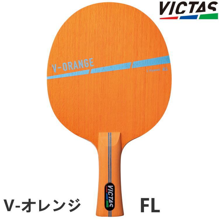 VICTAS PLAY ヴィクタス 卓球ラケット V-オレンジ FL(フレア) シェークハンド 310234