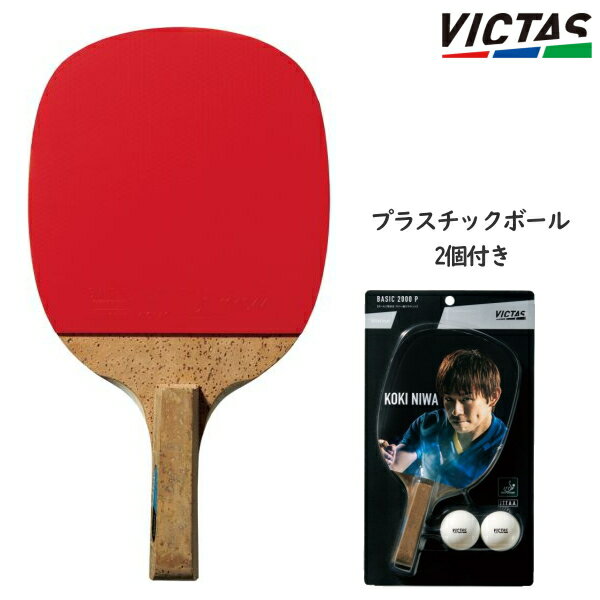 VICTAS PLAY ヴィクタス ベーシック 2000 P 日本式ペン 卓球 ラケット ラバー貼り上げ 320040