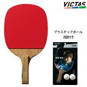 VICTAS PLAY ヴィクタス ベーシック 2000 P 日本式ペン 卓球 ラケット ラバー貼り上げ 320040