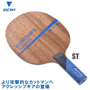 VICTAS() Koji Matsushita Offensive  ե󥷥 ST(ȥ졼) 饱å 028105