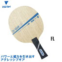 VICTAS ヴィクタス ZX-GEAR OUT FL(フレア) 卓球ラケット 028904