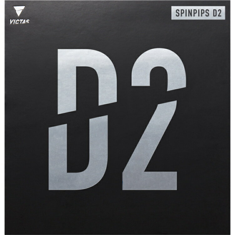VICTAS ヴィクタス 卓球ラバー SPINPIPS D2 スピンピップス D2 表ソフトラバー スピン系 210050