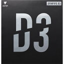 VICTAS ヴィクタス 卓球ラバー SPINPIPS D3 スピンピップス D3 表ソフトラバー スピン系 210060