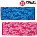 【限定品】VICTAS ヴィクタス 卓球 スポーツタオル VKカモフラミッドタオル 411338 唐橋卓球コラボ