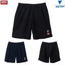 VICTAS ヴィクタス 卓球ゲームパンツ V-GP261 ユニフォーム メンズ レディース 522211