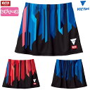 【最大2000円offクーポン配布中】VICTAS ヴィクタス 卓球 スコート V-SK302 ユニフォーム スカート レディース 522302
