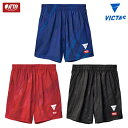 VICTAS ヴィクタス 卓球ユニフォーム 2024年男子日本代表モデル ゲームパンツ V-NGP410 グレー ネイビー レッド メンズ レディース 5224...