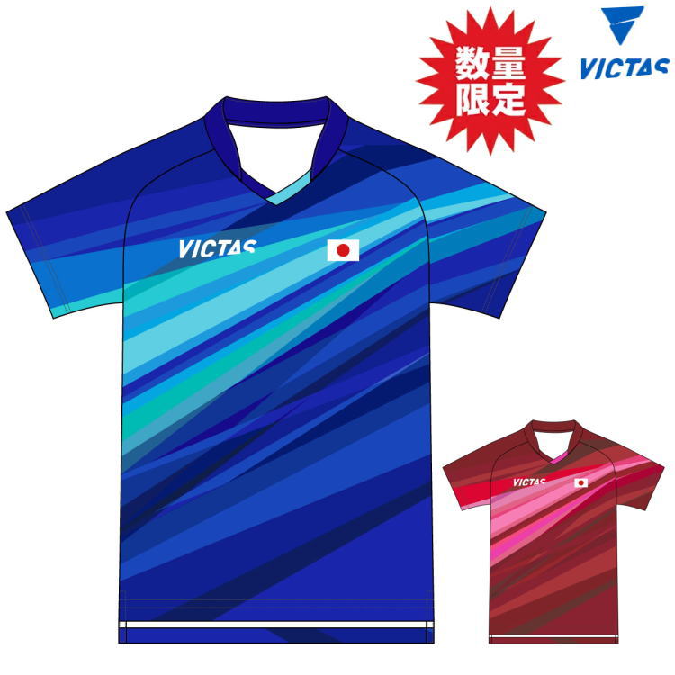 【数量限定/限定特価】VICTAS ヴィクタス V-オーセンティックシャツ 卓球Tシャツ 男子 2021 日本代表モデル メンズ レディース 532111
