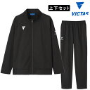 【最大2000円offクーポン配布中】VICTAS ヴィクタス V-JJ509 V-JP510 上下セット 卓球 ジャージ ジャケット ロングパンツ トレーニング メンズ レディース 542501 542502
