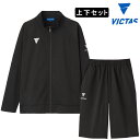 【最大2000円offクーポン配布中】VICTAS ヴィクタス V-JJ509 V-JHP511 上下セット 卓球 ジャージ ジャケット ハーフパンツ トレーニング メンズ レディース 542501 542503