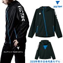 VICTAS ヴィクタス V-NJJ207 卓球 ジャケット 033167