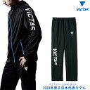 【一部予約】VICTAS ヴィクタス V-NJP208 卓球 パンツ 033168