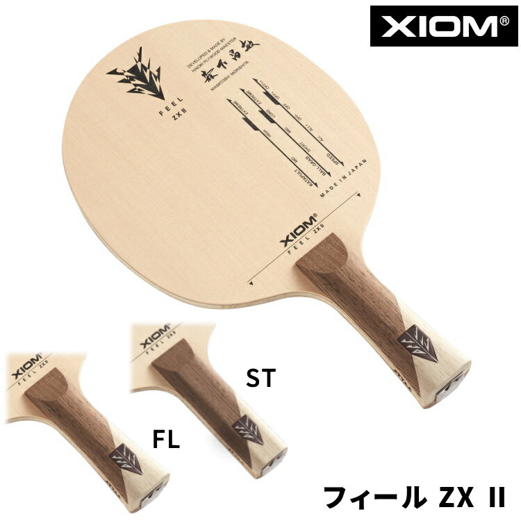 XIOM GNVI 싅Pbg tB[ ZX II FL ST Up VF[Nnh 21502 21503