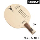 XIOM エクシオン 卓球ラケット フィール ZX II CP 攻撃用 中国式ペン 21507