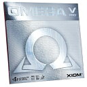 【今だけプレゼント付き】XIOM エクシオン 卓球ラバー オメガ5 V プロ 裏ソフトラバー 850022