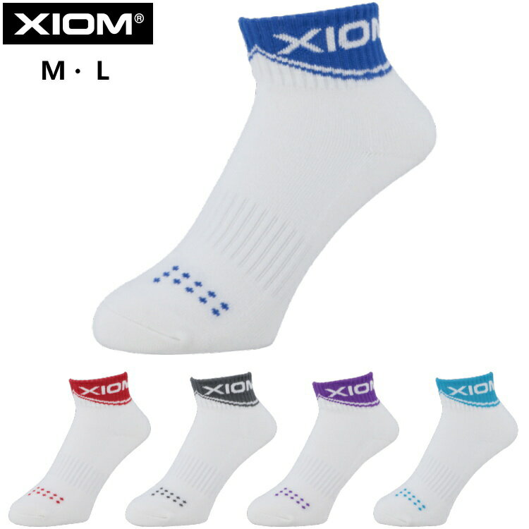 XIOM エクシオン 卓球ソックス ライジングソックス 靴下 SOC00001