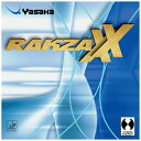 【今だけプレゼント付き】ヤサカ Yasaka 卓球ラバー ラクザXX 裏ソフト B-89