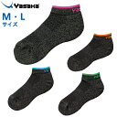ヤサカ 卓球ソックス ヘザードロゴYソックス M L 靴下 E-159