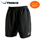 ヤサカ Yasaka 卓球 パンツ SBハーフパンツ メンズ レディース 卓球ユニフォーム Y-146