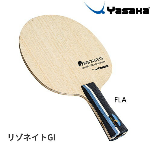 ヤサカ Yasaka 卓球ラケット リゾネイトGI FLA 攻撃用 シェークハンド YR-223