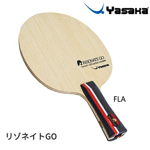 ヤサカ Yasaka 卓球ラケット リゾネイトGO FLA 攻撃用 シェークハンド YR-233