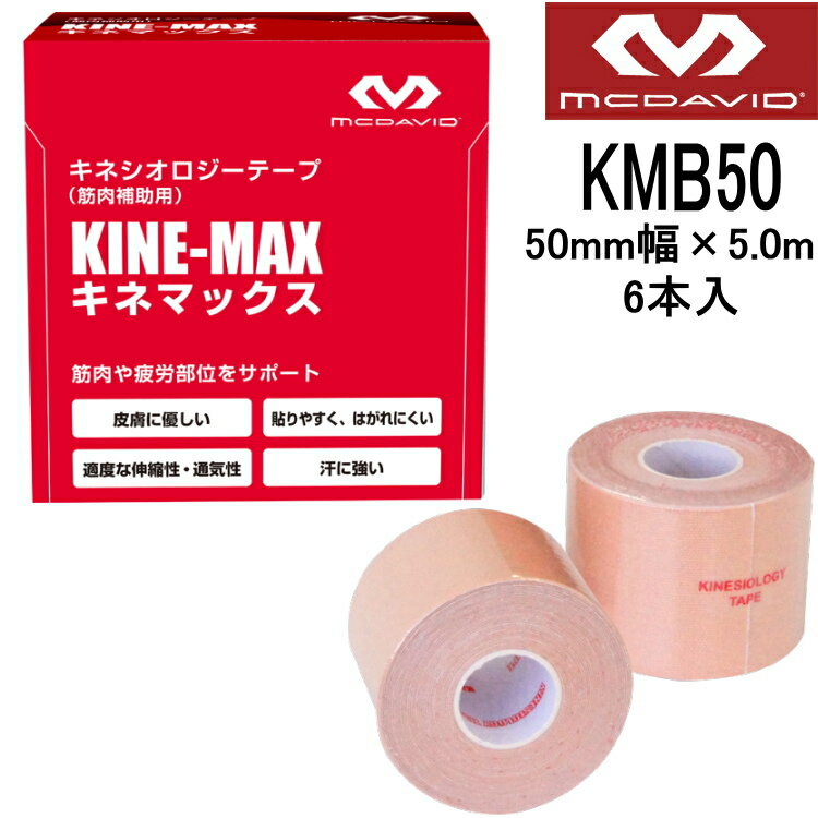 �}�N�_�r�b�h McDavid �L�l�}�b�N�X 5.0cm�� 5m 1��(6�{��) KMB50 �L�l�V�I�e�[�v �L�k�e�[�v