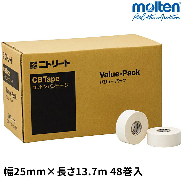 Rakuten - ニトリート テーピング 非伸縮 コットンテープ CBテープ バリューパック 25mm×13.7m 1箱 48巻入 ホワイトテープ 固定テープ 大容量 チーム モルテン CBV-25