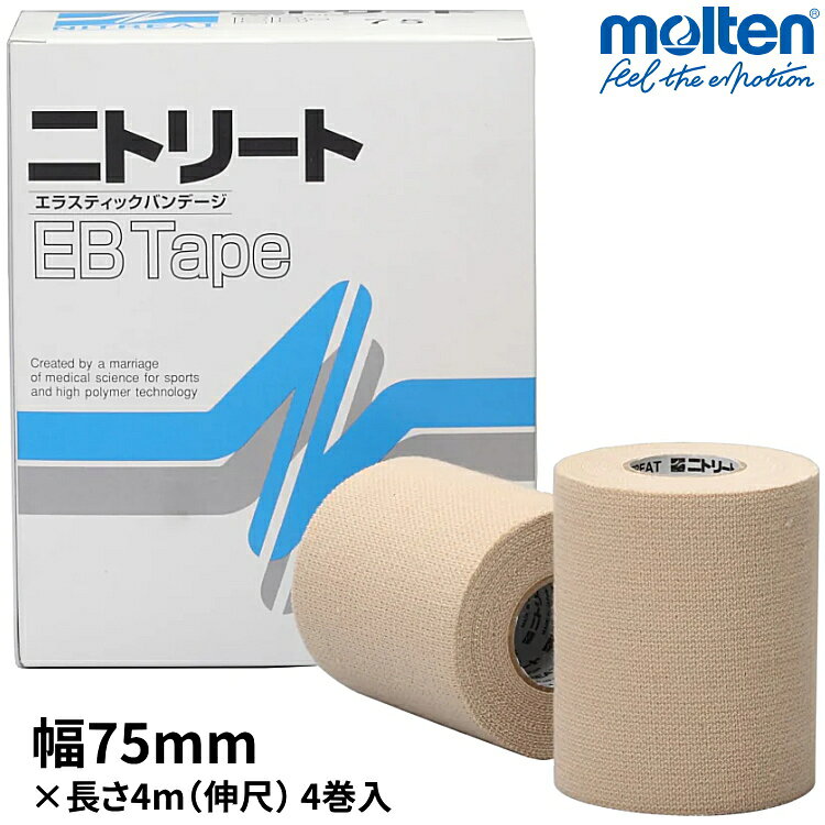 ※パッケージおよび仕様は予告なく変更する場合がございます。 ■ 商品名 エラスティックバンテージ 伸縮 厚手 EB-75 ■ カラー ベージュ ■ 内容量 1箱 (幅75mm×長さ4m(伸尺) 4巻入) ■ 材質 綿 ■ 備考 JAAFオフィシャルテープ N8950 主に膝、肘、肩など筋肉の収縮、弛緩の大きな部位に使用される伸縮性テープです。 伸びは必要最小限にとどめていますので、テーピング後の過度の圧迫を抑えられます。 ●特長1 必要最低限の伸縮性で動きの大きい関節の制限に最適。 厚手の伸縮性強撚布を使用しているので、過度な圧迫をかけずにしっかりと固定できます。 ●特長2 優れた通気性 テープがエンボス加工になっているため、蒸れにくくなっております。 用途 ・関節固定テーピングの基礎として ・外傷受傷時の応急処置エラスティックバンテージ 伸縮（厚手タイプ） EB-25 25mm EB-50 50mm EB-75 75mm