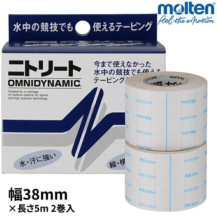 樂天商城 - ニトリート オムニダイナミック 水泳用テーピング 伸縮タイプ 38mm×5m 1箱 2巻入 水 汗に強い 水中の競技 マラソン OD-38