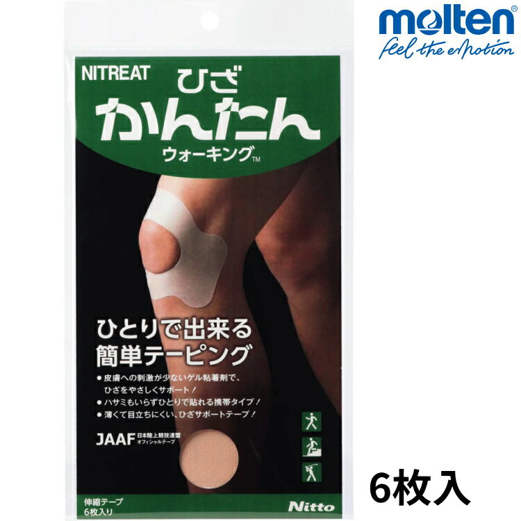 ニトリート テーピング ひざかんたんウォーキング 6枚入 伸縮テープ 幅98mm×長さ190mm 固 ...