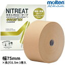 ニトリート キネシオテープ 撥水・伸縮タイプ 75mm×31.5m 1箱 1巻入 キネロジEX NKEX-75L キネシオロジーテープ テーピング