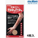 ニトリート テーピング 手首・ひじかんたんスポーツ 4枚入 伸縮テープ 幅60mm×長さ295mm 固定テープ モルテン THK-6030(4)