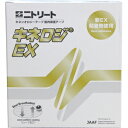 【今だけ3割引き】【あす楽】キネシオテープ 撥水・ 伸縮タイプ (37.5mm×5m)×8巻箱入 ニトリート キネロジEX NKEX-37 テーピング