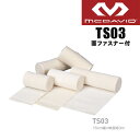 マクダビッド McDavid バンデージ (面ファスナー付) 15cm幅 1本 弾性包帯 テーピング 浮腫 むくみ取り アイシング TS03