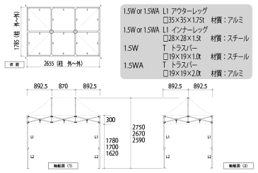 【今だけポイント10倍】イベント用ワンタッチテント オールアルミフレーム KA/1.5WA（1.8×2.7m） 伸ばして広げるだけ簡単テント 12色