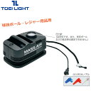 トーエイライト(TOEI LIGHT) マスエアコンプレッサー2069 B-7000 競技ボール バランスクッション エクササイズボール