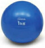 ソフトメディシンボール1kg トーエイライト H-7250 フィットネス エクササイズ ウエイトトレーニング