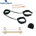 スピードアシストトレーナー6 トーエイライト H-7424 フィットネス トレーニング(4)