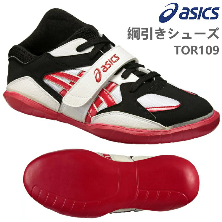 アシックス asics 綱引きシューズ ツナヒキ109 STANDARD/2E相当 TOR109