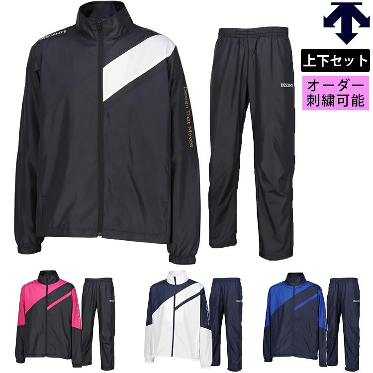 楽天市場】デサント（DESCENTE）（レディース）スキーウェア