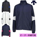 デサント DESCENTE ウィンドブレーカージャケット ウエア ジャケット 裏起毛 トレーニング 部活 移動着 試合 メンズ レディース DZ4FWBR2UB