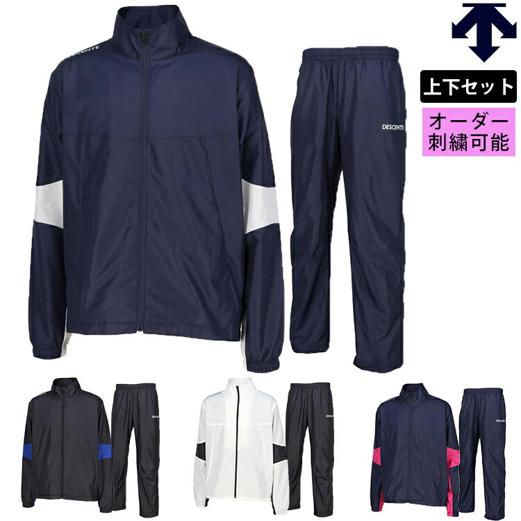 楽天市場】裏起毛 パンツ レディース(ブランドデサント 楽天市場】裏起毛 パンツ レディース(ブランドデサント