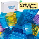 レゴ パーツ ヒンジ ブロック 1 x 6 - 垂直ロック / 垂直キャッチ [ Yellow / イエロー ] | LEGO純正品の バラ 売り