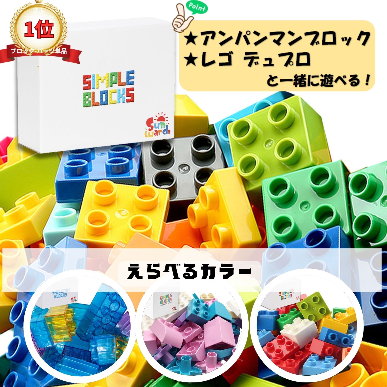 レゴ カスタム パーツ ローグフード[互換品] ホワイト LEGO ばら売り