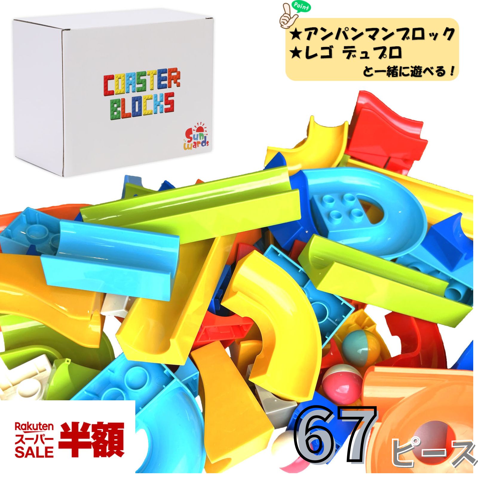 レゴ パーツ ブロック 2 x 4 [ Neon Yellow / ネオンイエロー ] | LEGO純正品の バラ 売り