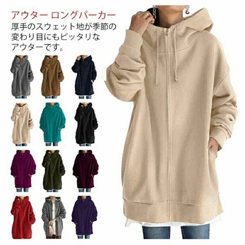楽天市場】ロングパーカー 5xl(パーカー|トップス):メンズ 楽天市場】ロングパーカー 5xl(パーカー|トップス):メンズ