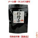 【杉檜茶】 5g×15包ティーバック入り　【中郷屋】「杉茶・檜茶配合！」（国産品）【クロネコゆうパケット可】3袋以上…