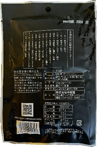 �ڿ��ذ��� 92g����ʸ��������ߡˡ����涿���ֿۡ���ʴ���ز�ʴ�к��ˡ��ס�̵�������ʡˡڥͥ��ݥ��زġ�3�ޤޤǡˡۢ�����ʾ�Τ���ʸ�� 3,980�߰ʲ��ξ��ϡ��������������ѹ��Ȥʤ�ޤ���