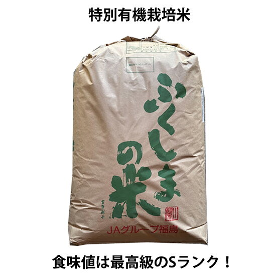 楽天市場】富山 コシヒカリ 新米 30kの通販